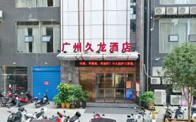 Guangzhou Jiulong Hotel (Luodian Mingzhu Central Plaza)