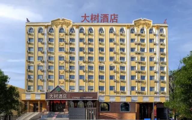 Home Inn Harbin Minhang Road Wanda Plaza