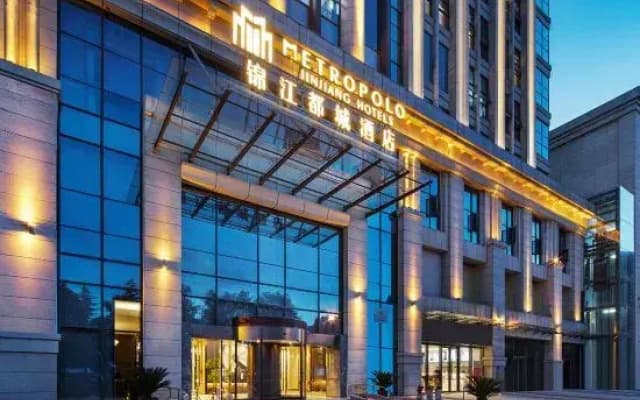 Jinjiang Metropolo Hotel (Guiyang Huaxi Park Huaxi District Government)