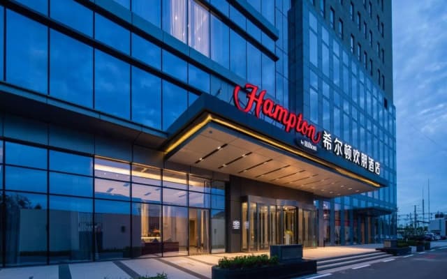 Hampton by Hilton High-speed Railway Station