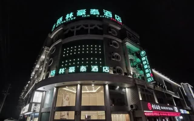 GreenTree Inn Nantong Haimen Zhengyu Town Government