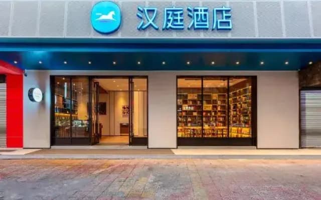 HanTing Hotel (Huizhou Huiyang Railway Station)