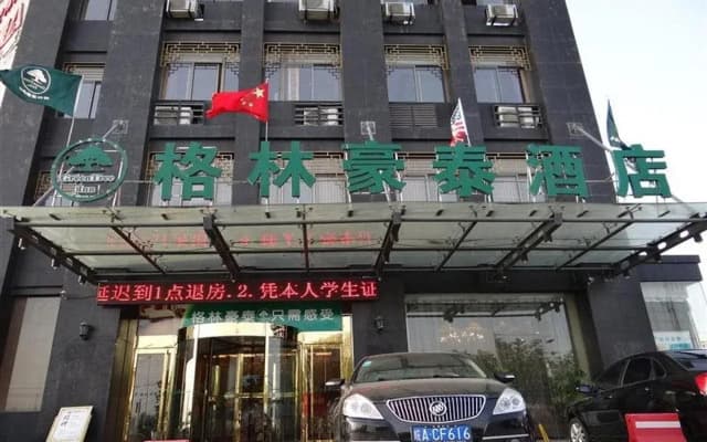 GreenTree Inn Hefei Yakun Building Hotel