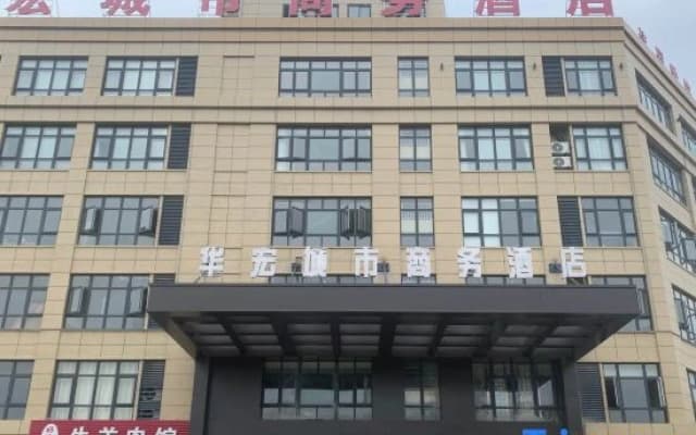 Huahong City Business Hotel