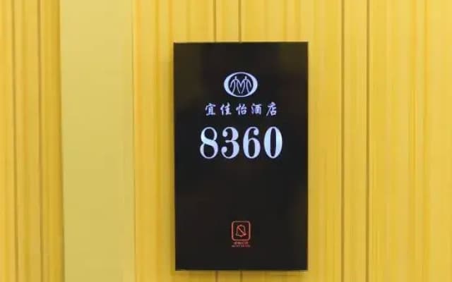 Yijiayi Hotel