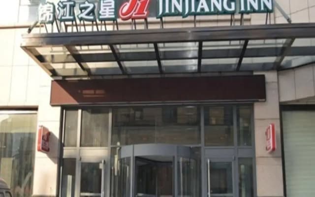 Jinjiang Inn Zhangjiakou Xuanhua Railway Station