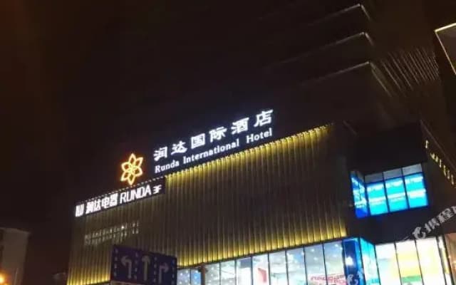 Runda International Hotel