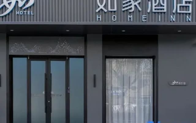 Homeinn ·neo (Aksu Taibai Shopping Center)