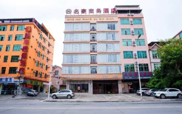 Minghao Business Hotel