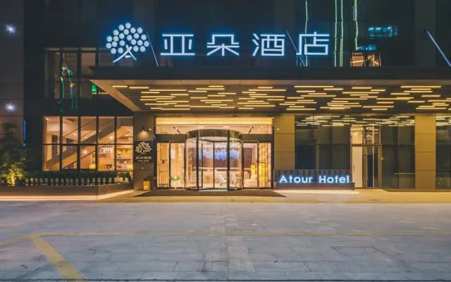 Atour Hotel South Business Zone Ningbo