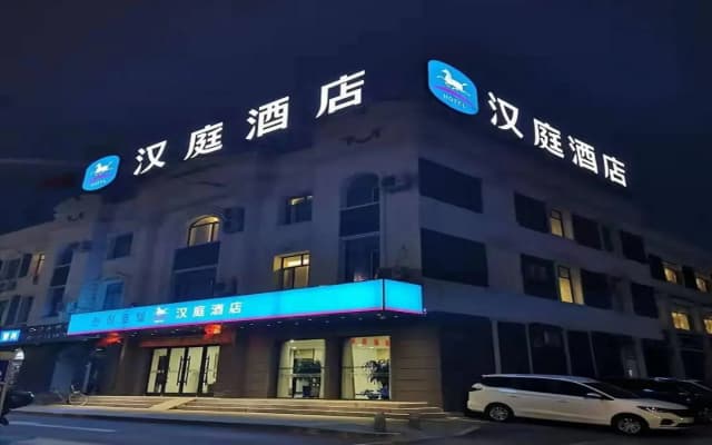 Hanting Hotel Dunhua Railway Station