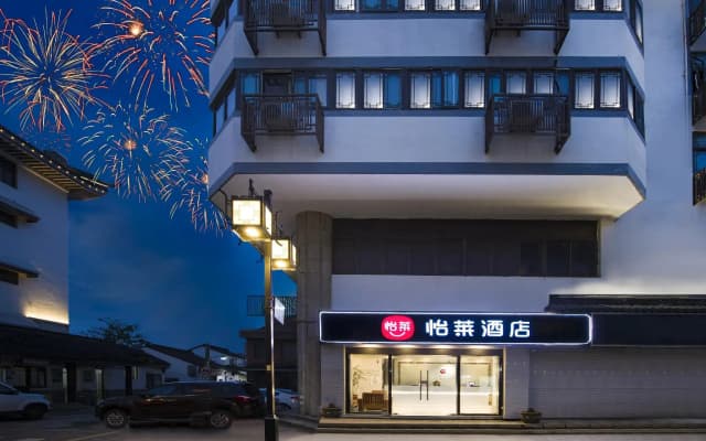 Elan Inn Suzhou Guanqian Street