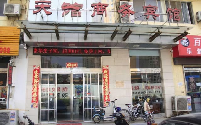 Heze Tianyi Business Hotel