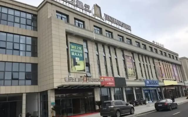 Jinjiang Inn Select Shangyu Wanda Plaza Shaoxing East Station