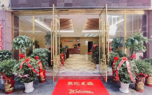 Xianning Chengyue Business Hotel