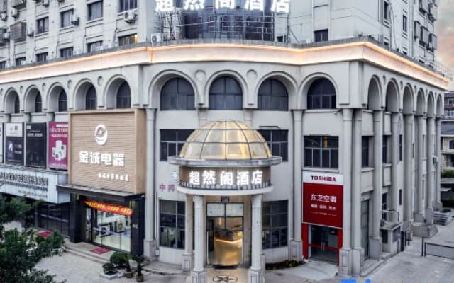 Taizhou Chaoran Pavilion Hotel