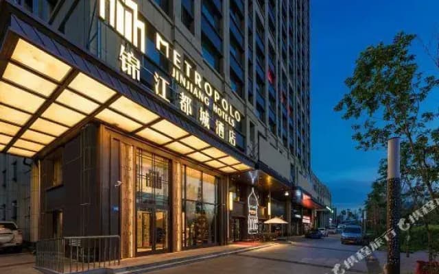 Metropolo Jinjiang Hotel (Harbin Haxi High-speed Railway Station Wanda Plaza)