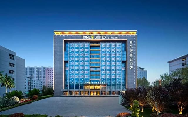 Home2 Suites by Hilton Handan East Railway Station