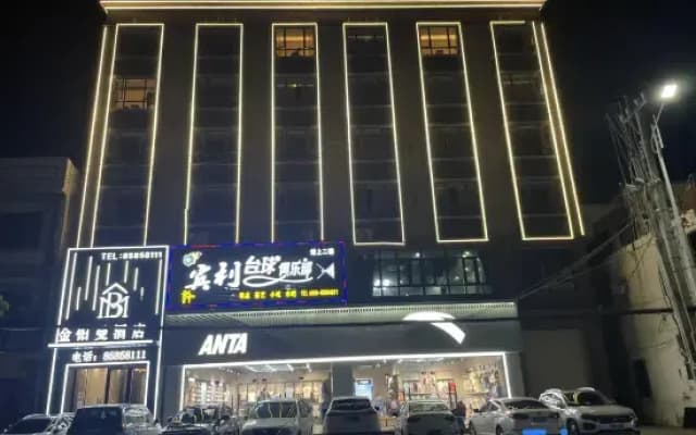 Ledong Jinyuman Hotel (Liguo)