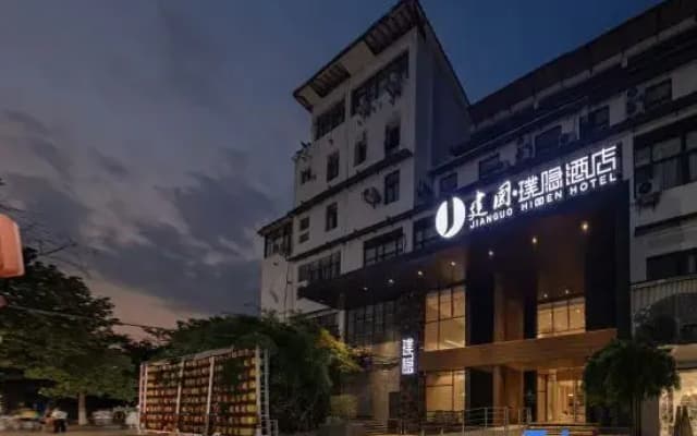 Jianguo HIDDEN Hotel (Nanjing Confucius Temple Scenic Area)