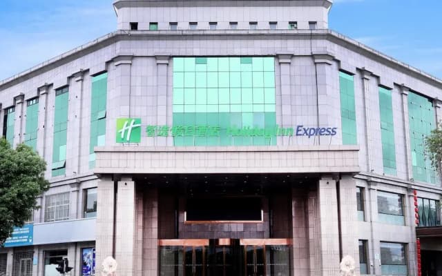 Holiday Inn Express Hengshui Railway Station