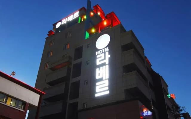 La Belle Hotel In Tongyeong