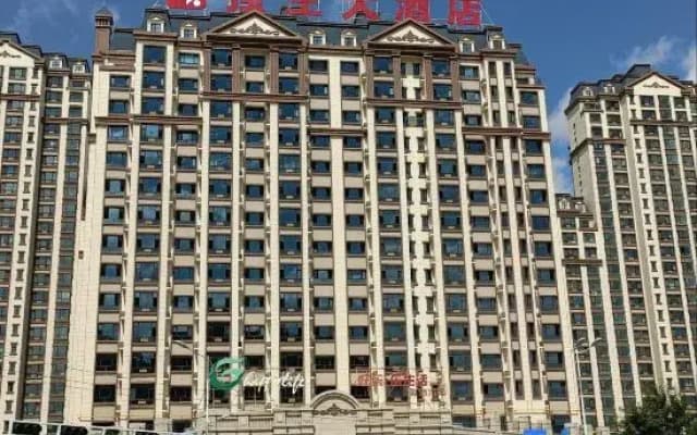Johnson & Johnson Hotel (Futai Jingyuan Branch)