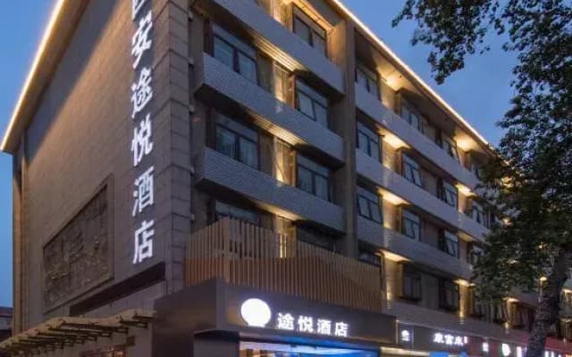 Xian Tooyo Hotel