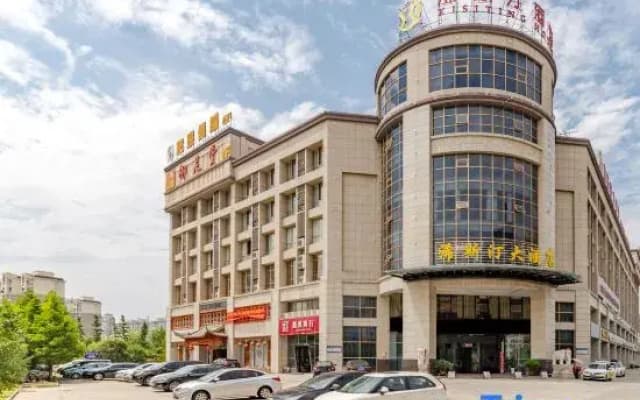 Xisiting Hotel