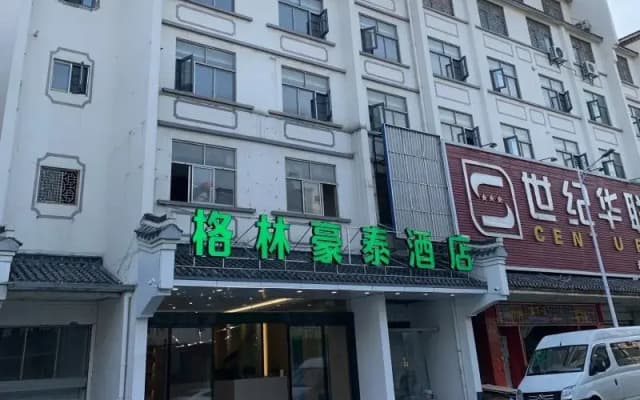 Green Tree Inn Nanjing Jiangning Xiaodanyang