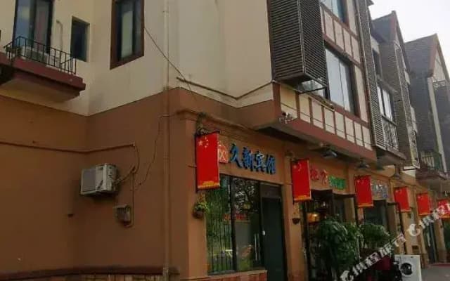 Jiuxin Hostel