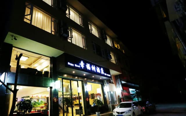 Mount Emei Happy Hotel