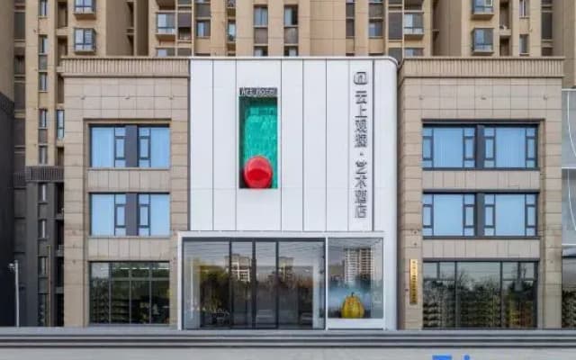 Yunshang Guanlan Art Hotel