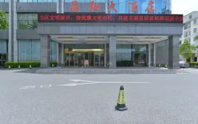 Changhe Hostel