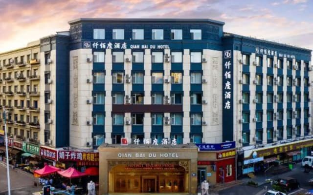Qianbaidu Hotel