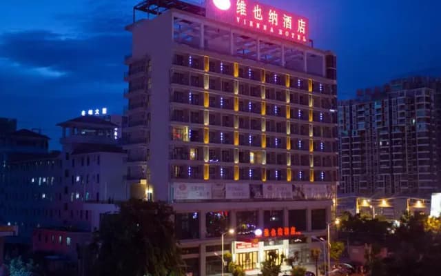 Vienna Hotel Sanya Bay