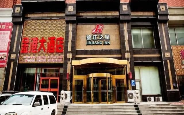 Jinjiang Inn Yingkou Railway Station Dongshen Market
