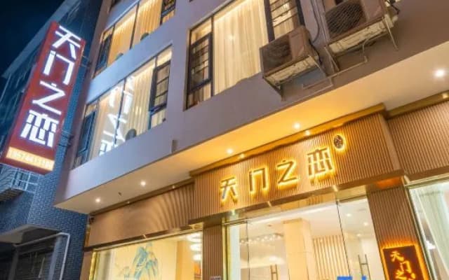 Tianmen Zhilian Homestay (Zhangjiajie West Railway Station)