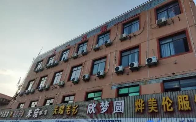 Jiayi Hotel