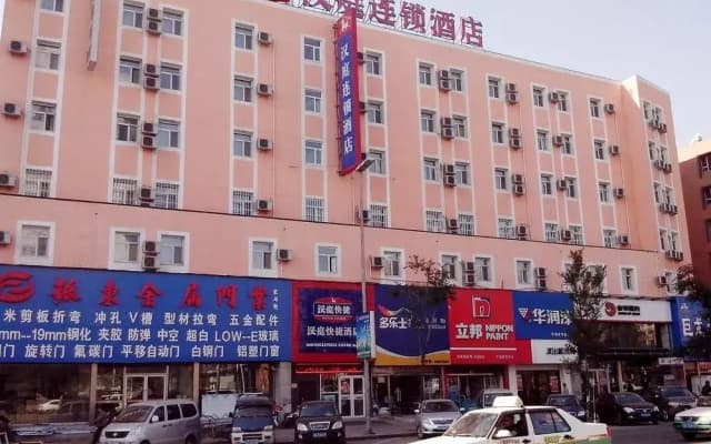 Hanting Express Jilin Jilin Main Street