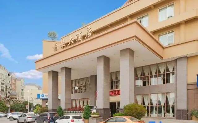 Qujing Longju Hotel (Zhanyi Passenger Terminal Branch)