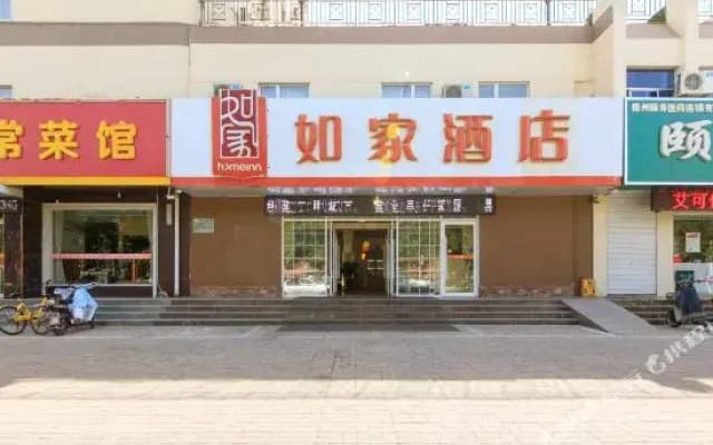 Homeinn · neo Hotel (Dezhou College Pedestrian Street Xuefu Branch)