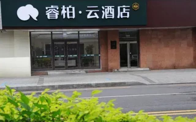 Ji'an Lanjue Business Hotel