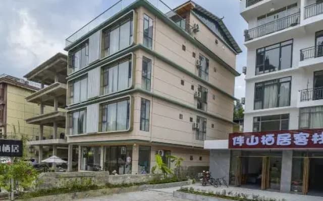 Banshan Qiju Homestay