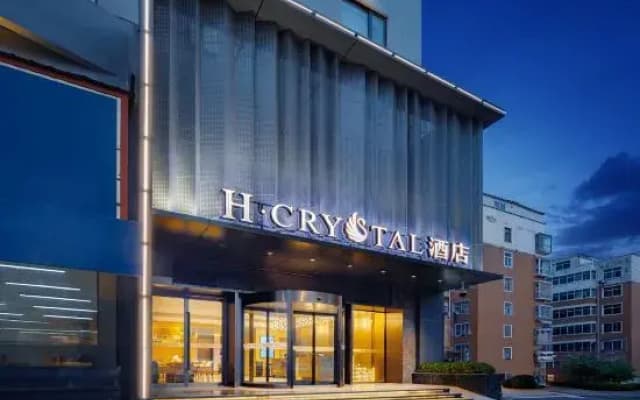 H Crystal Hotel (Shangqiu Ancient City First People's Hospital)