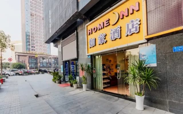 Home Inn Chongqing North Railway Station