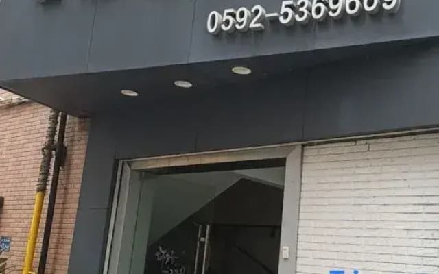 Junya Holiday Hotel (Xiamen Zhongshan Road)