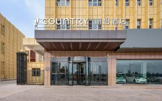 Country Inn & Suites by Radisson Hotel (Turpan)