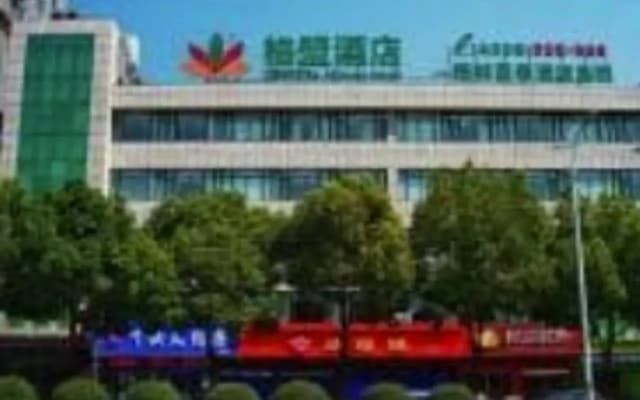 GreenTree Alliance Hotel Changzhou Jintan District Bus Station Dongmen Street