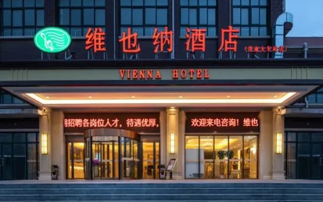 Vienna Hotel (Jinan Railway Station)